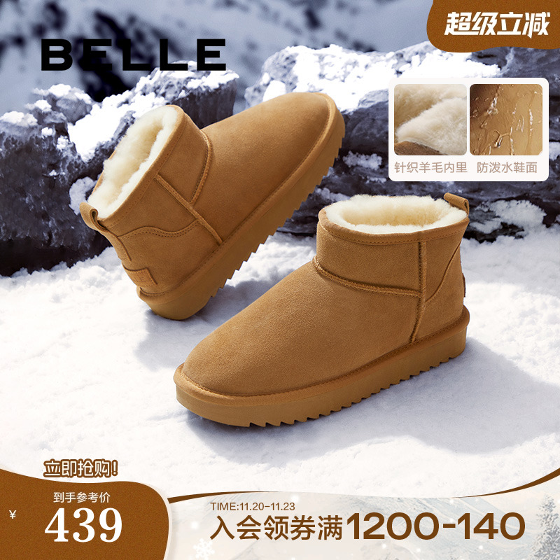 户外休闲保暖雪地靴棉靴