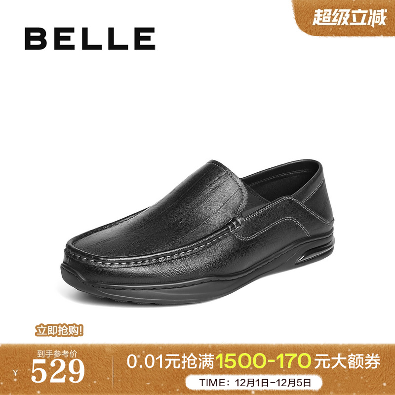 细腻羊皮革鞋面，踩后跟两穿设计