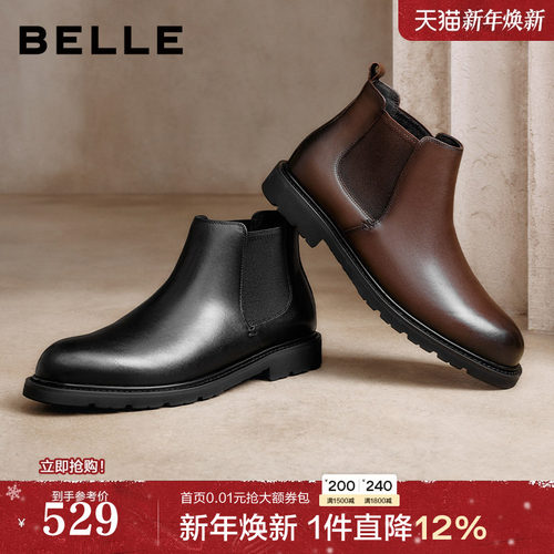 百丽男鞋增高中筒真牛皮切尔西靴男士25新款冬休闲靴加绒A2179DD5