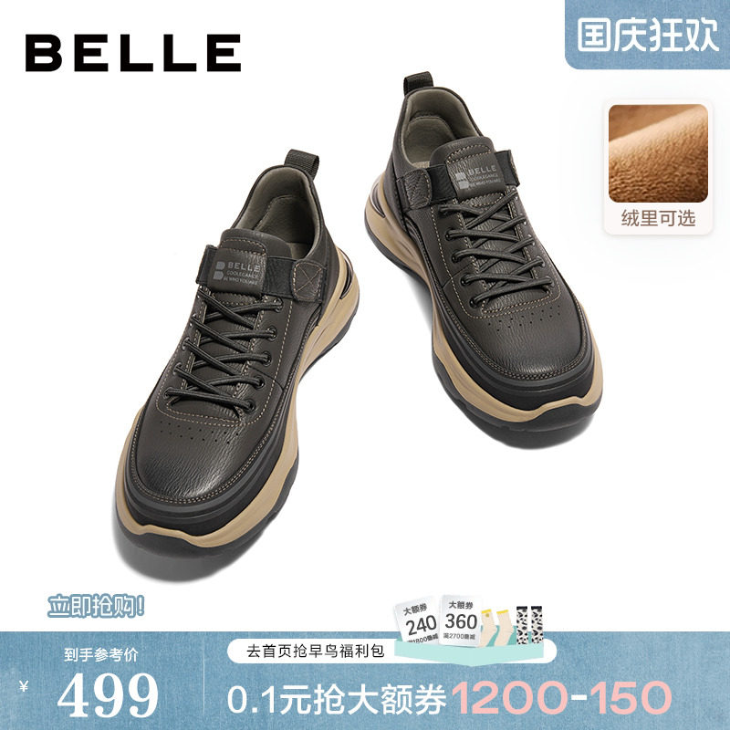 厚底增高户外休闲高帮运动鞋