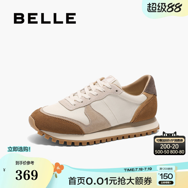 百丽复古厚底阿甘德训鞋休闲鞋