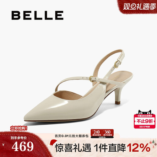 百丽尖头一字带银色包头凉鞋