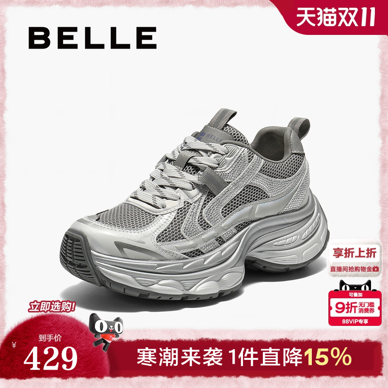 百丽厚底银灰色老爹鞋女鞋2025新款增高鞋运动休闲鞋B2801CM5