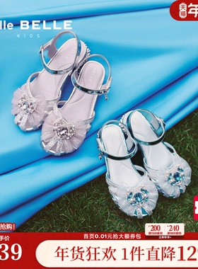 百丽童鞋公主包头凉鞋女夏季新款女中童高跟鞋水晶凉鞋A6203B65