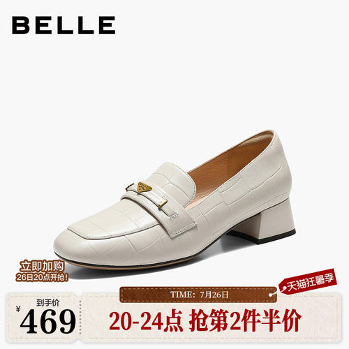 百丽羊皮粗跟乐福鞋女26新款上班舒适不累脚小皮鞋单鞋子SP001