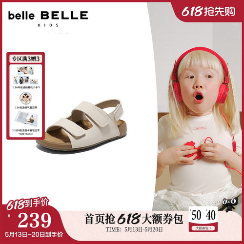 百丽童鞋吐司勃肯凉鞋柔软舒适