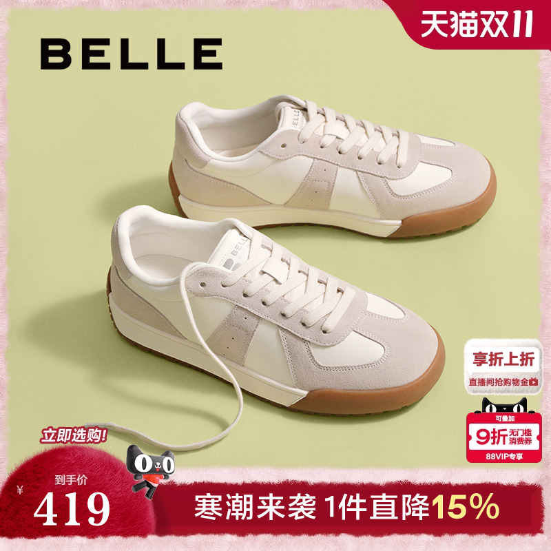 复古潮搭拼接撞色休闲德训板鞋