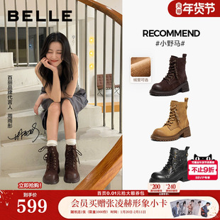 张凌赫周雨彤款百丽小野马英伦风马丁靴子女冬加绒厚底高跟短靴