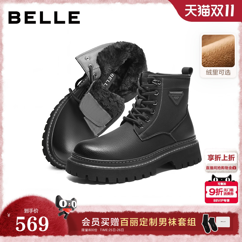 时尚潮搭厚底休闲户外马丁靴