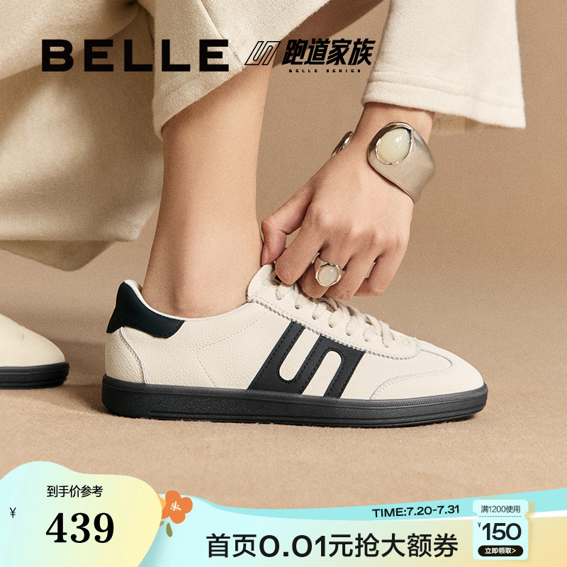 百丽鞋子复古黑色德训鞋女款新款运动板鞋休闲鞋小白鞋C1H1DCM4