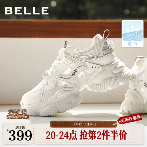 百丽网面厚底增高老爹鞋女2026夏季新款机能运动休闲鞋子F4M1DBM6