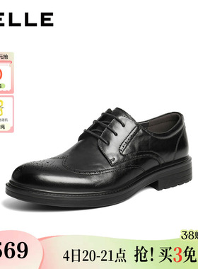 百丽男鞋褶皱牛皮布洛克商务鞋男士26春新商场款正装皮鞋9AF01AM6