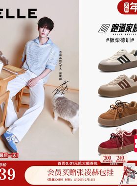 张凌赫同款百丽板栗厚底红色德训鞋新增高鞋休闲板鞋A6N4DAM5