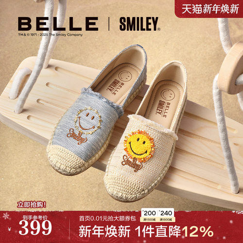 明星IP同款 自然草编 透气排汗