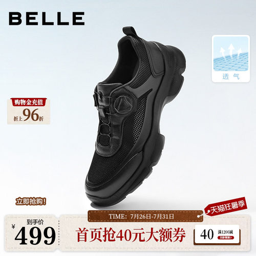 厚底增高户外休闲运动跑步鞋