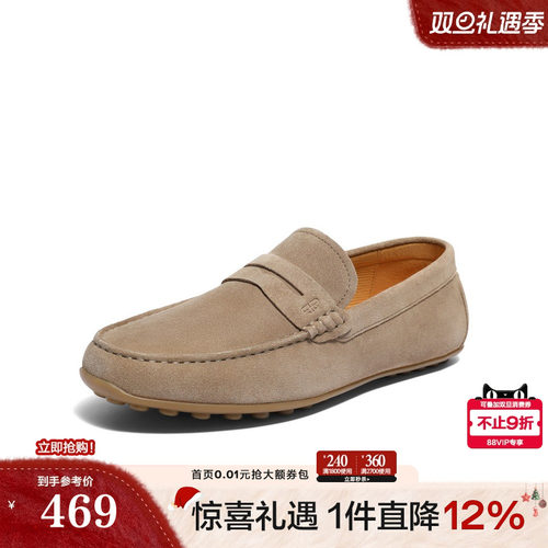 英伦风一脚蹬商务休闲豆豆鞋