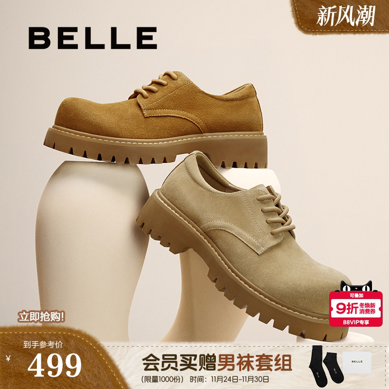 厚底增高复古英伦休闲工装鞋