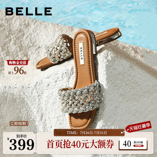 百丽女鞋满钻一字拖26夏季商场新款可外穿休闲沙滩凉拖鞋F5C1DB