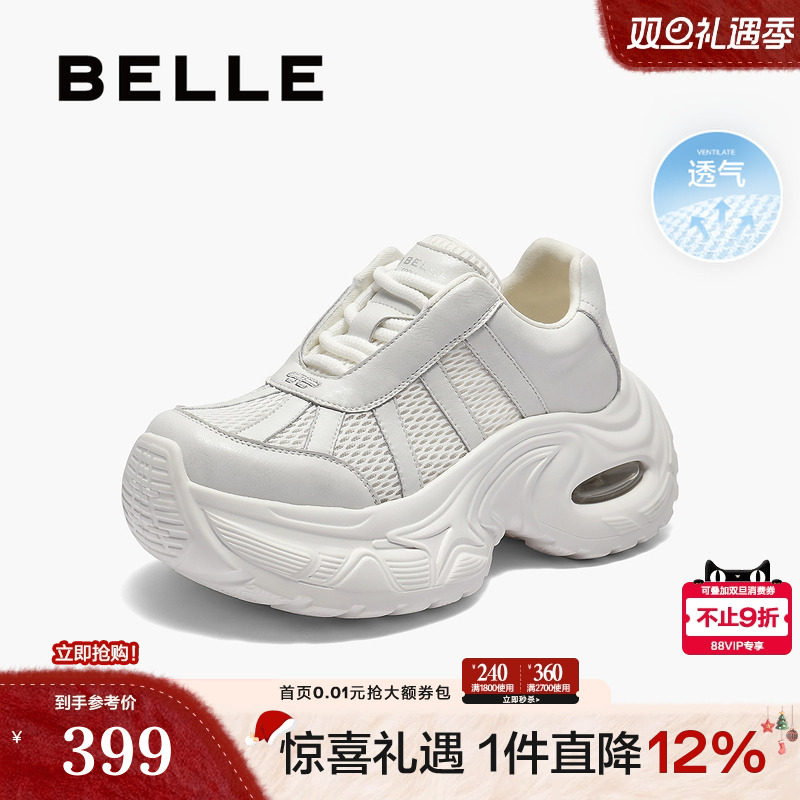 百丽厚底增高老爹鞋女2025秋新款透气网面休闲运动鞋子E2F1DCM5