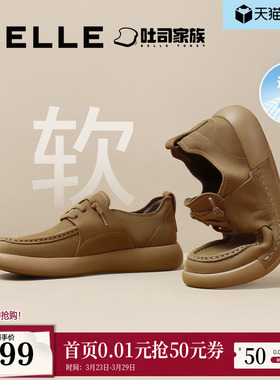 百丽男鞋方糖吐司厚底增高勃肯鞋夏透气真皮送爸爸工装鞋8LT01CM4