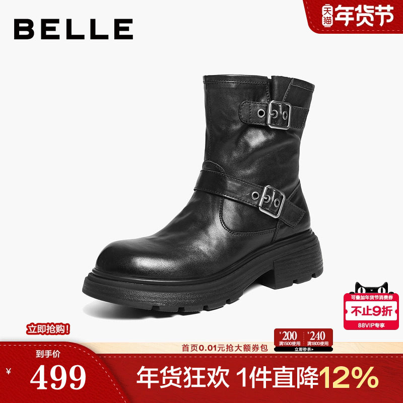 百丽厚底增高真皮西部靴子女冬新复古双饰扣中筒靴B2959DD5,女鞋,时装靴,淘宝优惠券,粉丝福利购,淘宝优惠卷