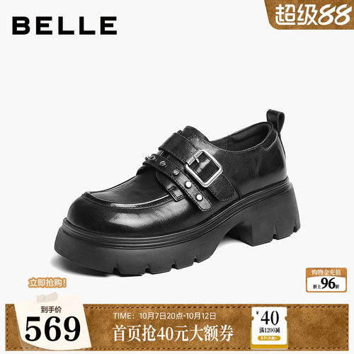 百丽厚底增高JK乐福鞋女鞋子2026新款牛皮小皮鞋通勤单鞋G7A1DCM6