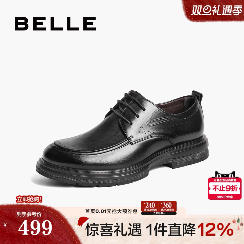 �ۻ��㣺������ЬƤЬ��ʿ������װЬ�����̳�ͬ����ƤЬ8EN01AM4 1916.48Ԫ��4��(��479.12Ԫ/��)