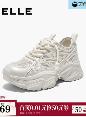 百丽女鞋子厚底网面透气老爹鞋夏季新款运动休闲鞋D7J1DBM5