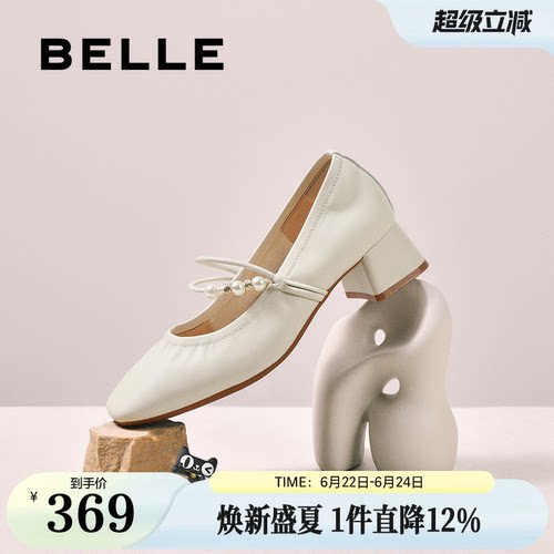 百丽复古粗高跟玛丽珍鞋女秋季新款真皮浅口单鞋子E1T1DCQ5