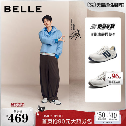 张凌赫同款免系带德训鞋