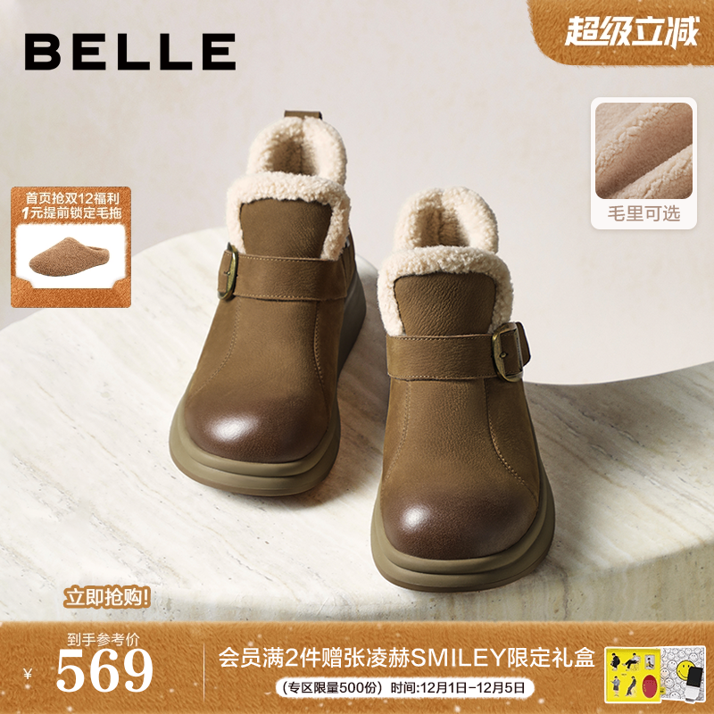 百丽加绒保暖棉鞋休闲靴子女25冬款真皮厚底切尔西短靴E5D1DDD5