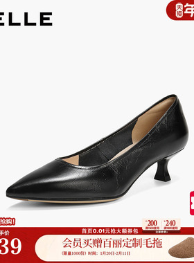 百丽女鞋子黑色细高跟鞋2026春季新款真皮通勤浅口单鞋BFH01AQ6