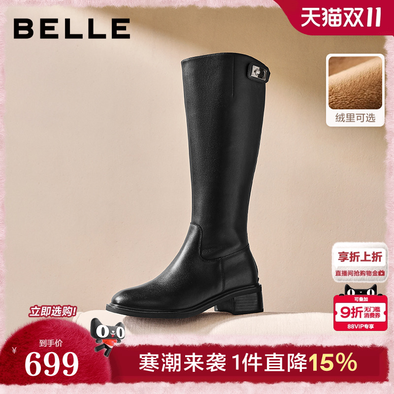 百丽弹力显瘦骑士靴子女2025冬季新款加绒厚底长筒靴子E6B1DDG5