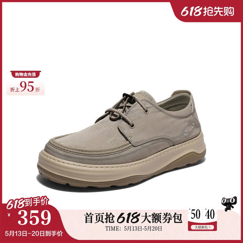 便捷抽带，舒适休闲透气