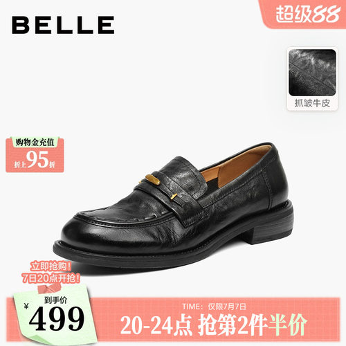 百丽鎏金乐福鞋女2026春季新款软底真皮黑色小皮单鞋子B3062AA6