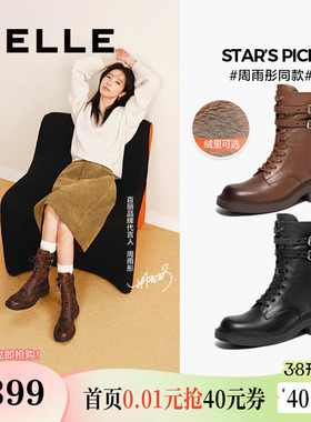周雨彤同款百丽平行雨宙英伦马丁靴新款加绒女靴子短靴3KW60DZ4