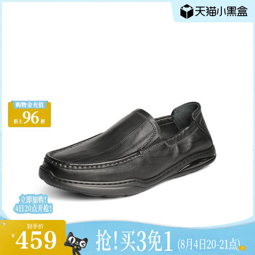 便捷一脚蹬羊皮革商务休闲皮鞋