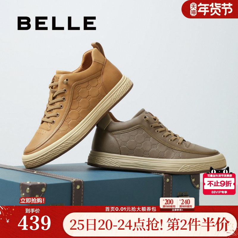 百丽男鞋厚底真牛皮高帮工装板鞋男士25新冬季休闲鞋加绒A2188DM5,流行男鞋,休闲板鞋,淘宝优惠券,粉丝福利购,淘宝优惠卷