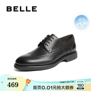 鞋 百丽男鞋 通勤真牛皮正装 打孔透气布洛克雕花商务鞋 7TN01AM5 婚鞋