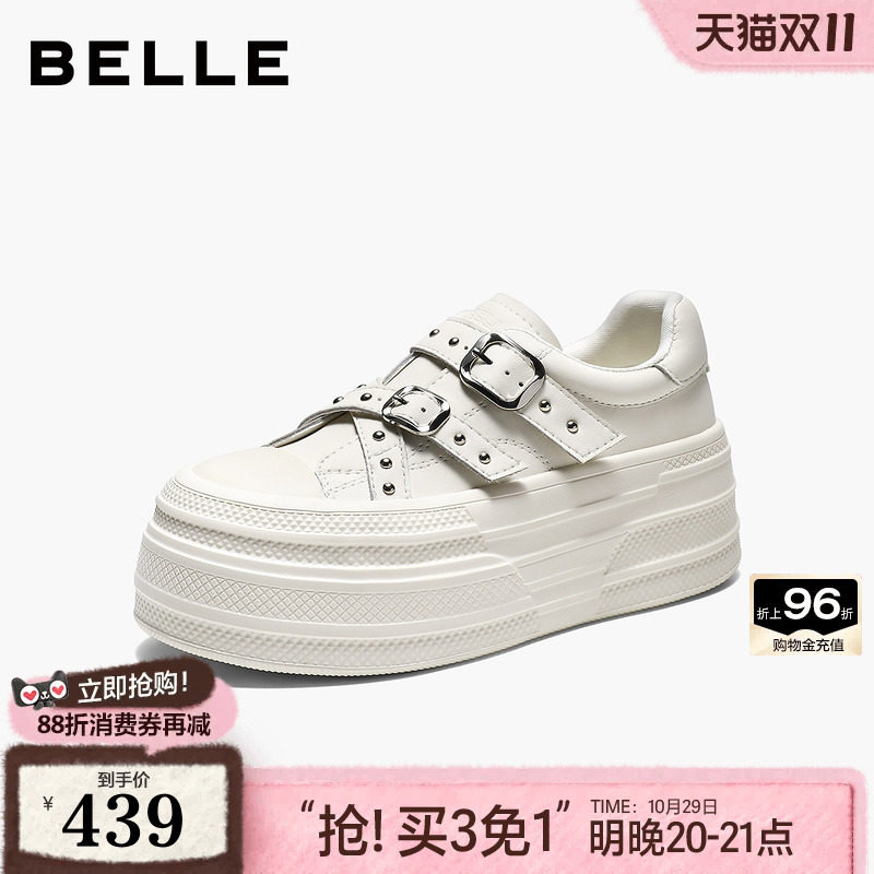【增高6CM】百丽铆钉厚底小白鞋女2026新款双扣豹纹休闲板鞋B3469