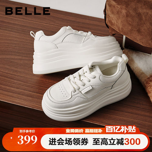 百丽简约百搭加绒保暖小白鞋新款厚底小个子增高休闲板鞋B3012AM6
