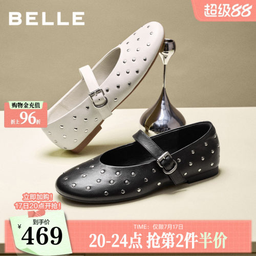 百丽羊皮铆钉玛丽珍鞋女2026秋季新款复古薄底浅口单鞋子B3303CQ6