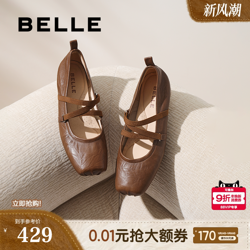 百丽扣带时装玛丽珍鞋女