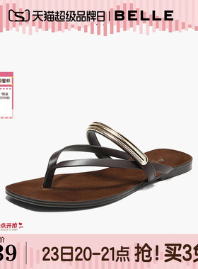 【92系列】百丽质感夹脚拖鞋26夏新商场同款真皮人字拖H8024BT6预