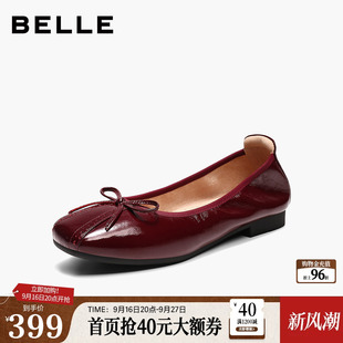 百丽蝴蝶结红色芭蕾舞鞋平底单鞋女2026新款真皮薄底单鞋子B3339
