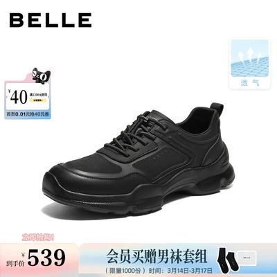 沙溢春晚同款百丽男鞋增高网面透气健步鞋休闲跑步运动鞋9AL01AM6
