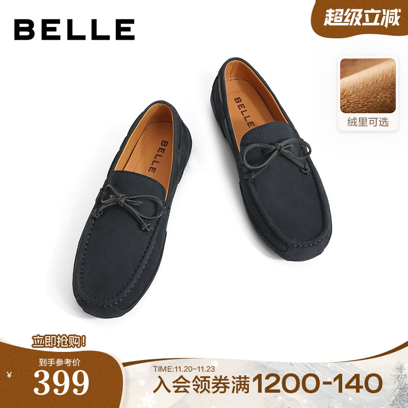 百丽男士通勤加绒羊皮革豆豆鞋