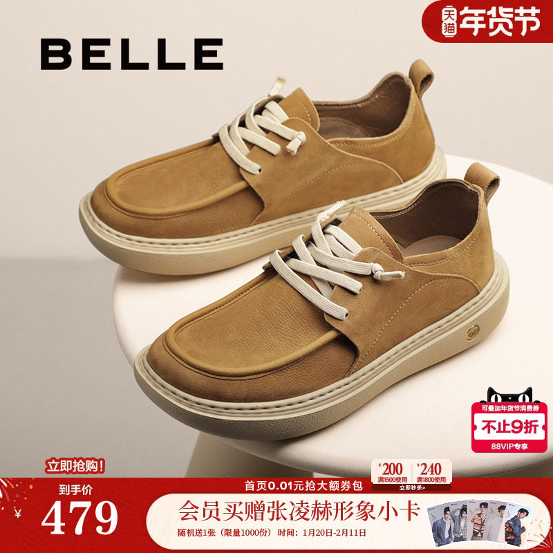 百丽男鞋厚底真牛皮休闲鞋男士冬季加绒保暖商场款工装鞋8VD01CM5,流行男鞋,工装鞋,淘宝优惠券,粉丝福利购,淘宝优惠卷