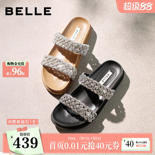 百丽星河亮钻拖修饰脚背