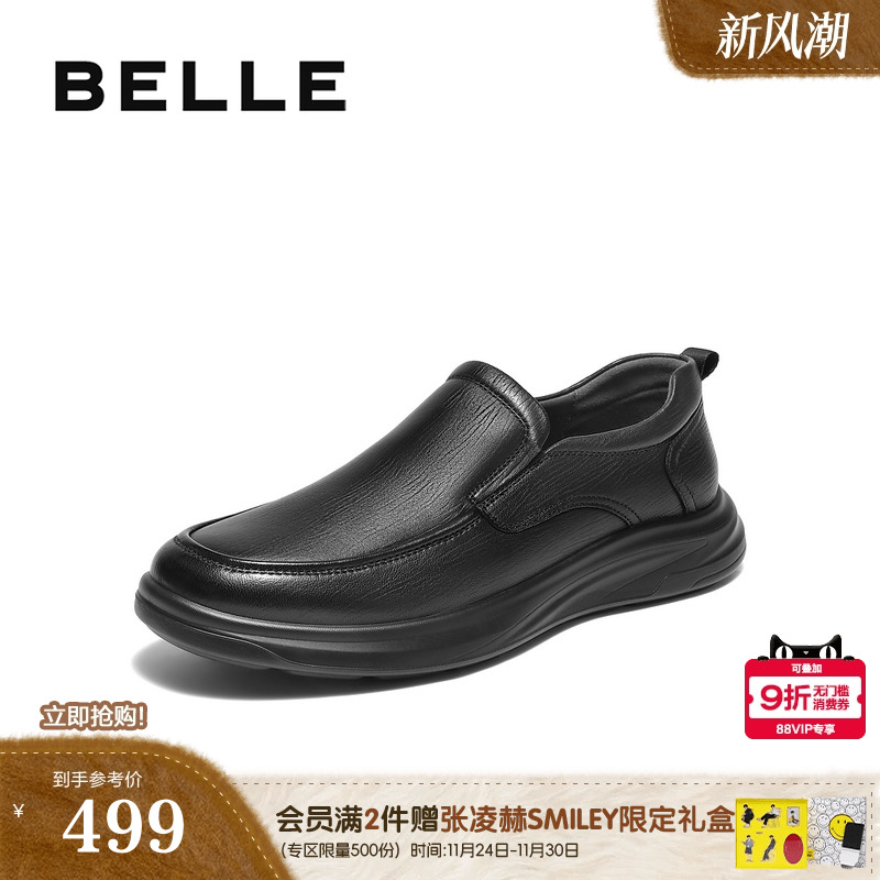 羊皮革一脚蹬厚底商务乐福鞋休闲皮鞋